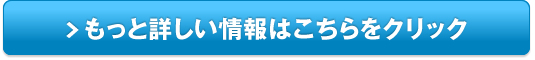 【フェイシャルラボ】フェイシャルエステ販売サイトへ